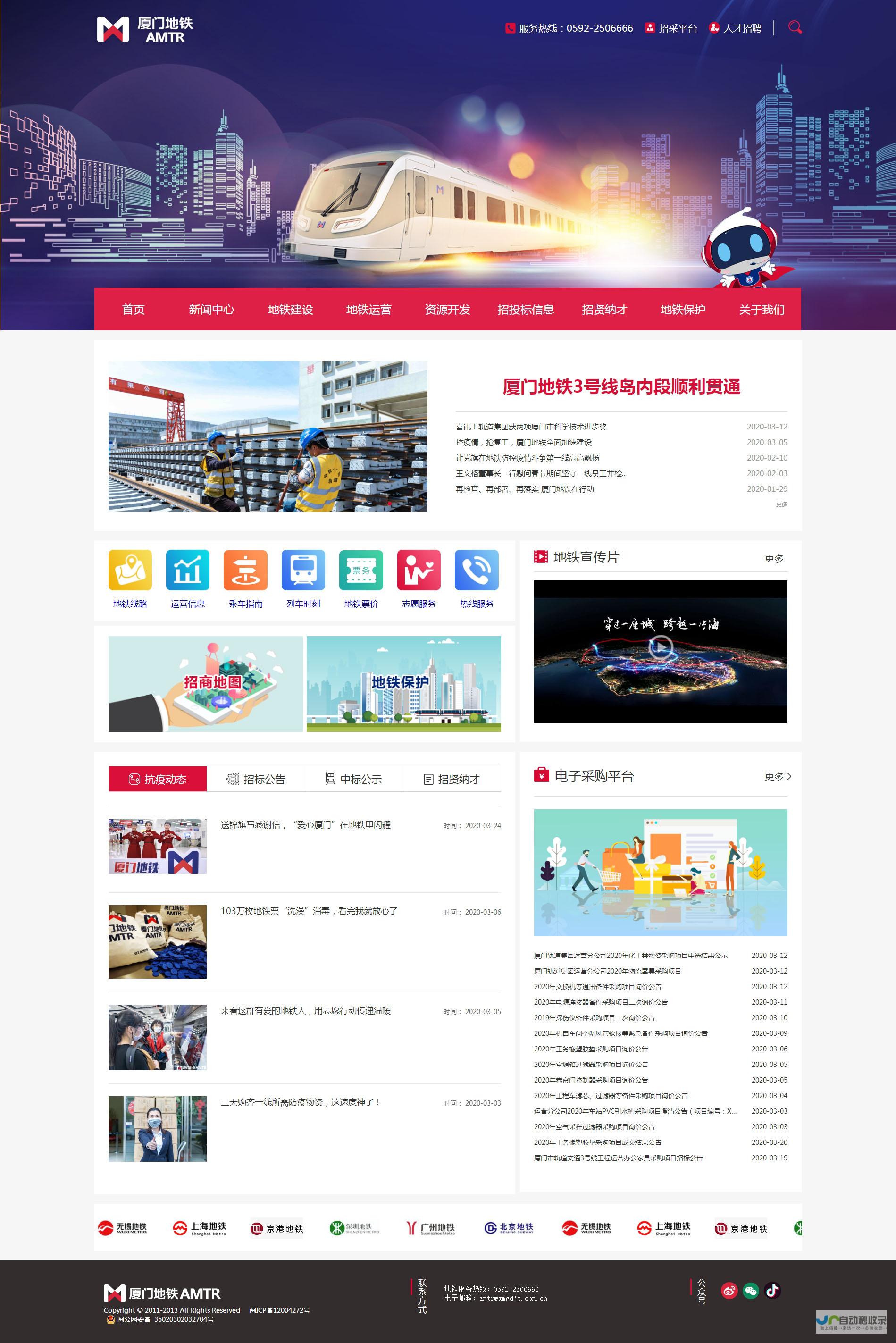 厦门网站设计：打造您的在线品牌，提升客户体验