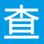 最佳工具网 - 一站式免费工具大全，助力高效工作与生活