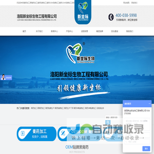 膏药加工贴牌生产厂家_专注黑膏药贴代加工OEM批发_洛阳新坐标