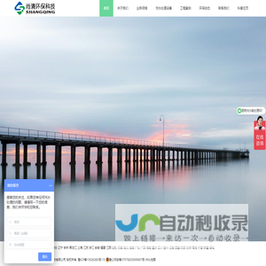 mbr一体化污水处理设备-山东尚清环保科技有限公司