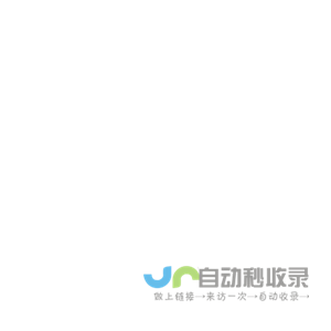 富氢星链后台管理系统