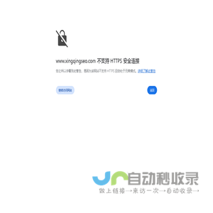 磁环_磁瓦_海安恒力磁电有限公司-用品质吸引你