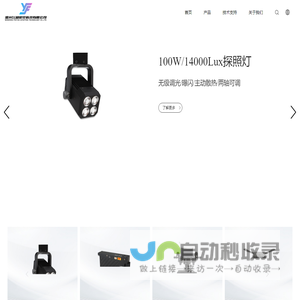 温州飞越航空科技有限公司