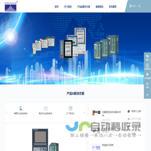 深圳市宝捷信科技有限公司
