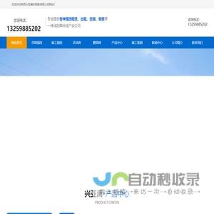 西安市政围挡厂家_西安施工围挡价格_西安爬架网批发_西安草坪围挡定做-兴亚禹彩钢板