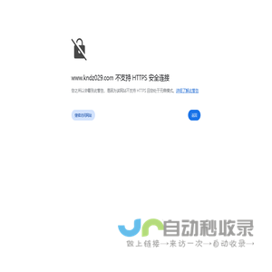 欢迎访问 罗斯蒙特/横河EJA/美国Dwyer核心供货商-西安凯能电子科技有限公司-专业压力温度流量仪表制造商！