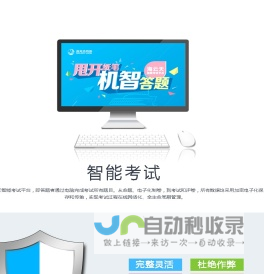 武汉煲仔饭设备,武汉智能煲仔饭机,武汉煲仔饭机|武汉百煲香厨具设备有限公司