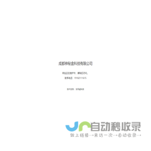 指纹文具盒 - 指纹文具盒，智能文具盒