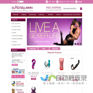 MyHoney, Foreigner-friendly Online Sex Shop in China
