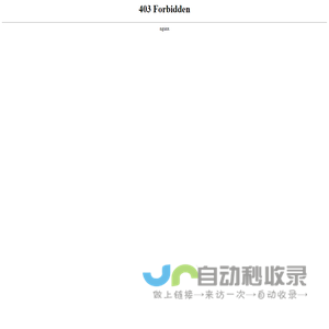 通富微电子股份有限公司