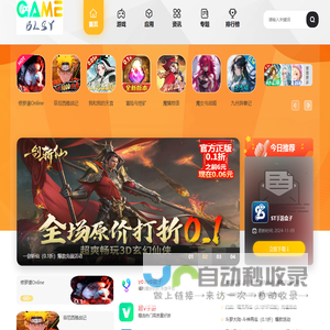 北凉手游网_热门网游精品手游推荐