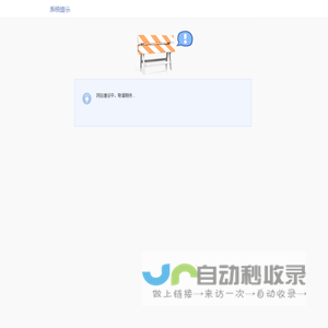 北京神泰仪器-实验室仪器&制药设备，高品质科研仪器