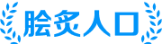 航宙网 - 游戏宇宙的攻略百科网站