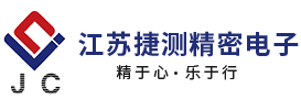 江苏捷测精密电子有限公司|微孔加工,片针模组,测试工装