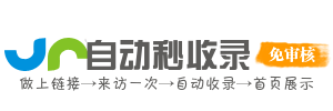 网址百科投资理财导航